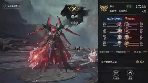 七骑士觉醒后装备消失插图