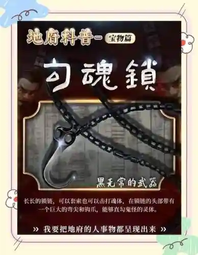 改版后的暗黑无常武器插图