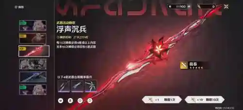 崩350级武器需要多少经验