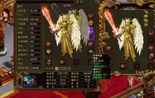传奇世界88区装备