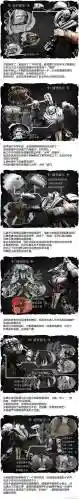 瞎子暴走擎天攻略插图