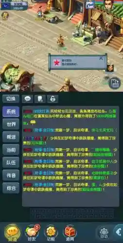 梦幻西游最土豪的游戏下载手机版下载安装插图