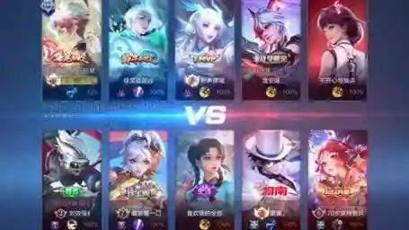 王者荣耀蓝色阵容搭配谁插图1