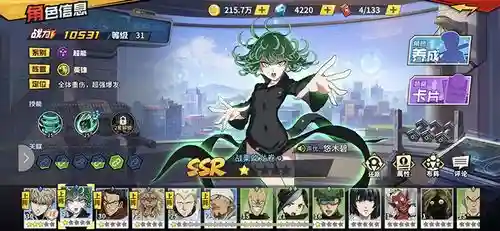 觉醒龙卷阵容搭配插图