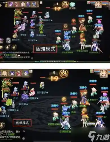 黑色梦幻手游最强阵容搭配插图