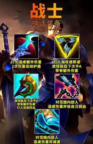 lol活动送英雄武器