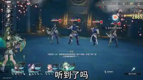 敌军来袭阵容