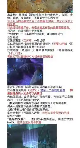 魔兽争霸冰临天下1.91攻略