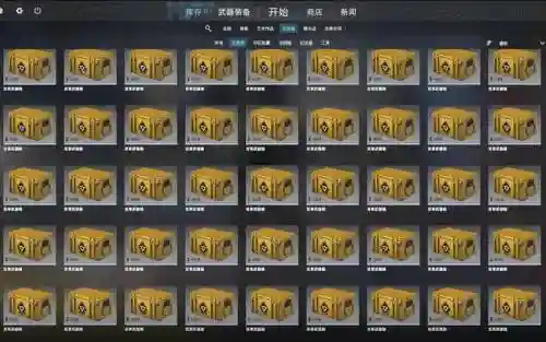 CSgo武器箱收藏品名单插图1