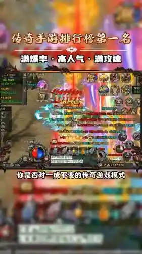 天命传奇阵容搭配插图1