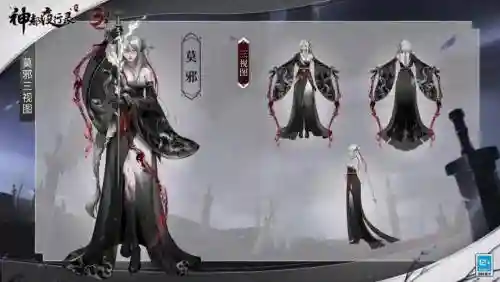 莫邪怎么搭配阵容插图1
