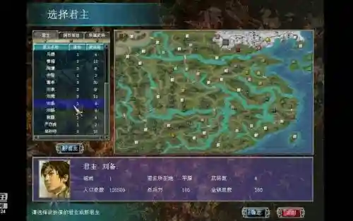 三国群英传7董卓技能插图