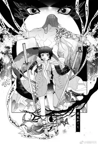 山风熏阵容