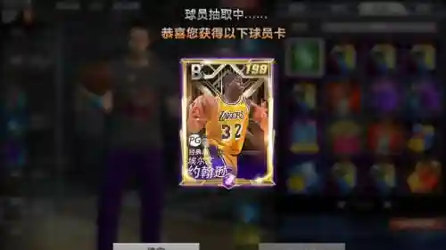 NBA2k技能突破卡怎么得