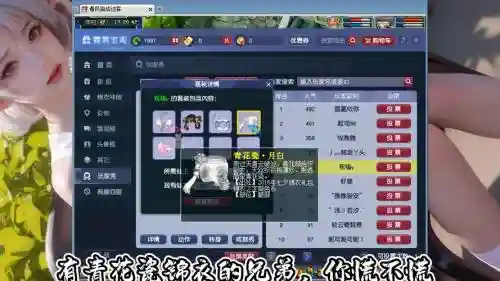 梦幻西游青花瓷锦衣还会再出吗插图1