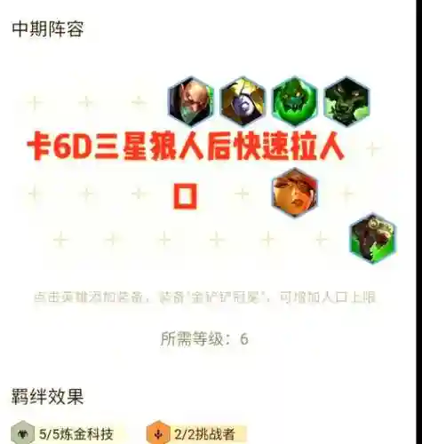 狼宝宝阵容