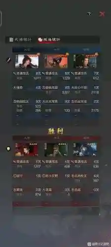 乐进开荒阵容