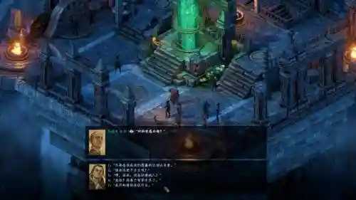 永恒之柱2冬季野兽攻略