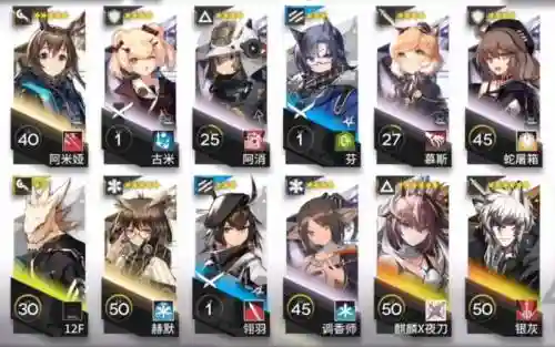 明日方舟sk-4三星攻略_1插图