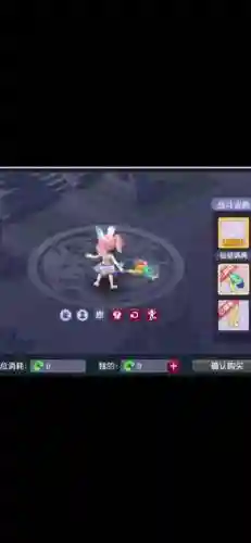 梦幻西游画龙点睛攻略插图1