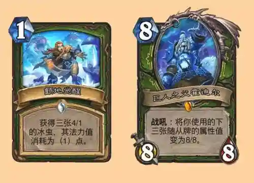 炉石传说猎人的技能升级快