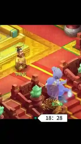 梦幻西游请少侠前往拜访插图1