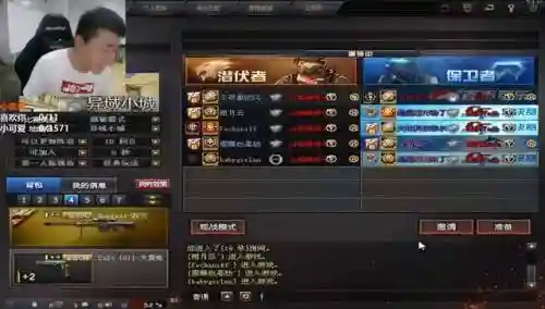 阿哥cf阵容