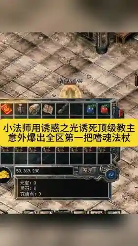 传奇世界怎么改自动打怪的技能插图