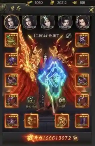 一刀传世火法搭配阵容攻略插图1