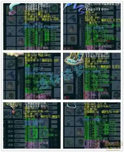 梦幻西游普陀山出什么