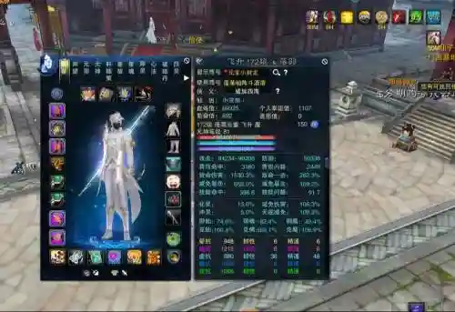 诛仙逐霜武器传承哪个插图