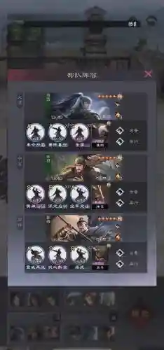 征服赛季阵容搭配插图