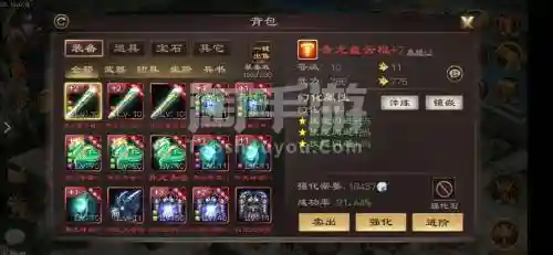 群英传神赵云专属装备插图
