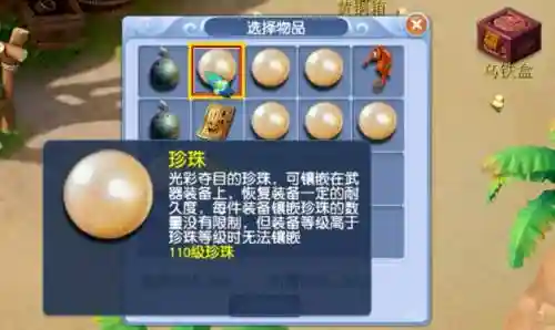 梦幻西游口袋版都需要玩什么东西