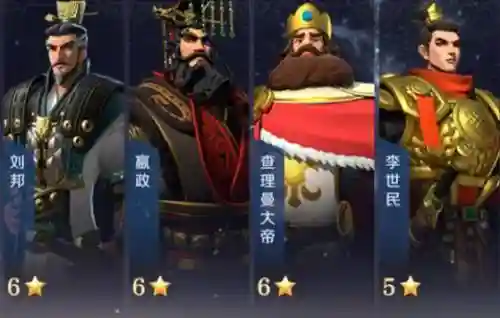 始皇帝阵容搭配_1插图