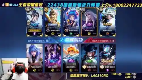 童言韩信阵容插图1