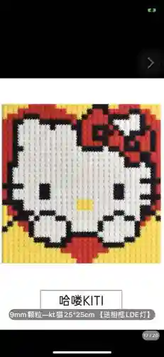 像素积木精选攻略图片插图1