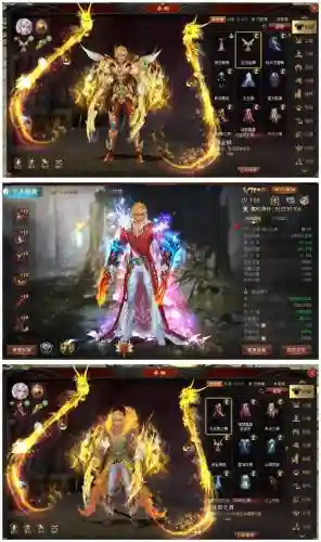 魔域手游装备怎么交易插图1