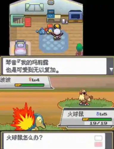 口袋妖怪银版攻略插图
