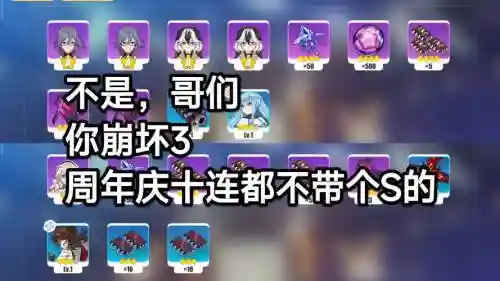 崩坏三为什么武器爆率低