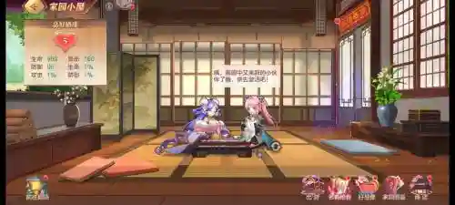 三国志幻想初期阵容搭配