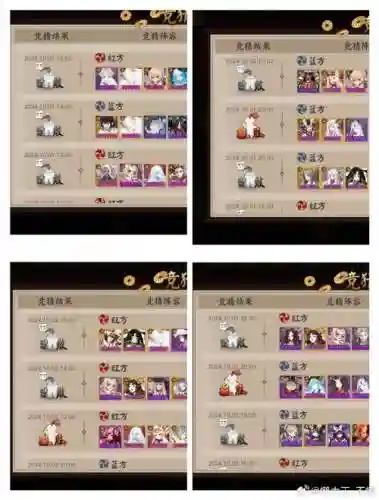 莫邪怎么搭配阵容插图