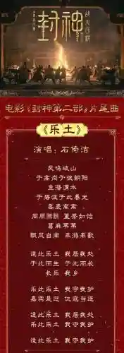 封乐阵容搭配插图1