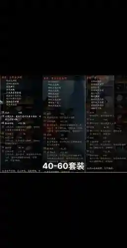 群英传神赵云专属装备