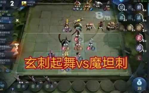 玄法新阵容