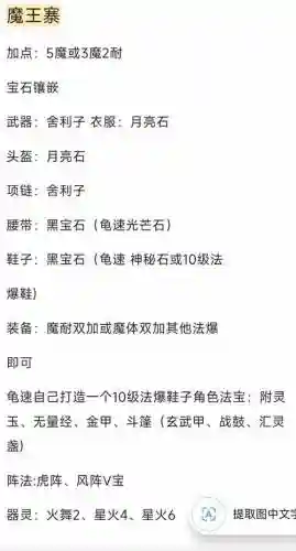 梦幻西游自己玩一个什么门派好插图