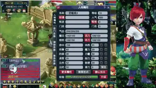 梦幻西游为什么要自带小号插图1