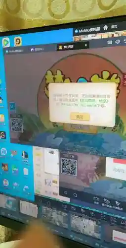 手游梦幻西游语音老是不播放_1插图1