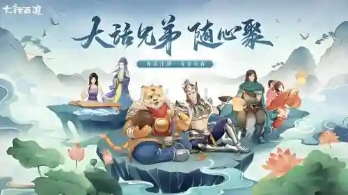 大话最强阵容搭配