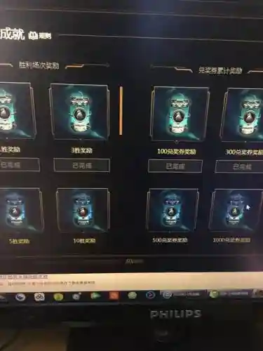 lol武器大师门票如何兑换插图1